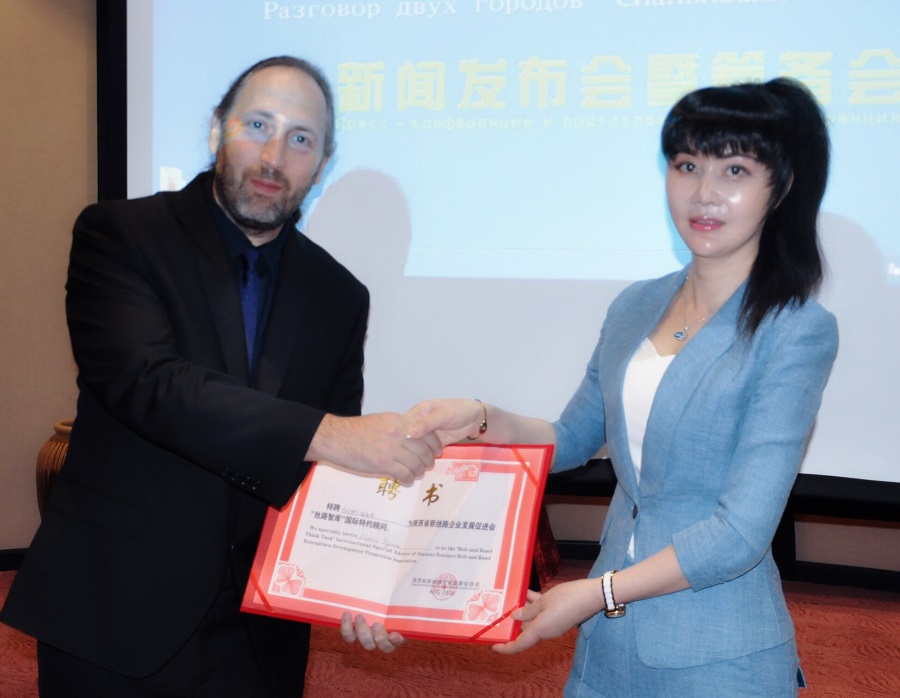 共话新时代·共建新未来 “长安与圣彼得堡的对话” 新闻发布会暨筹备会在俄罗斯举办(图12)