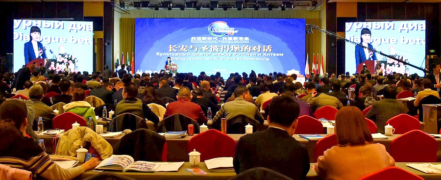 丝路对话——长安与圣彼得堡的对话 隆重举办(图2)