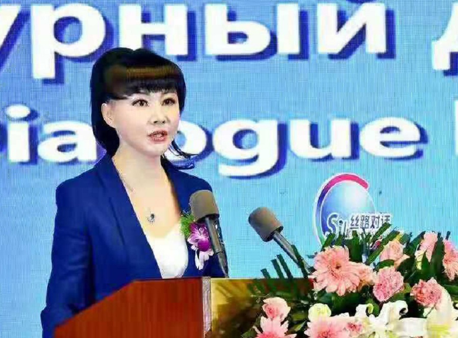 丝路对话——长安与圣彼得堡的对话 隆重举办(图11)
