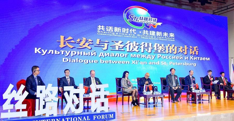 丝路对话——长安与圣彼得堡的对话 隆重举办(图12)