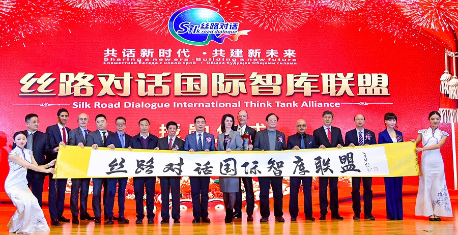 丝路对话——长安与圣彼得堡的对话 隆重举办(图29)