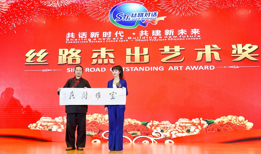 丝路对话——长安与圣彼得堡的对话 隆重举办(图37)