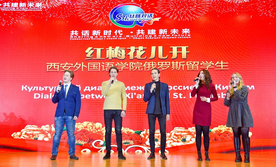 丝路对话——长安与圣彼得堡的对话 隆重举办(图41)
