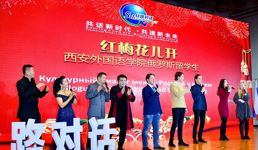丝路对话——长安与圣彼得堡的对话 隆重举办(图42)