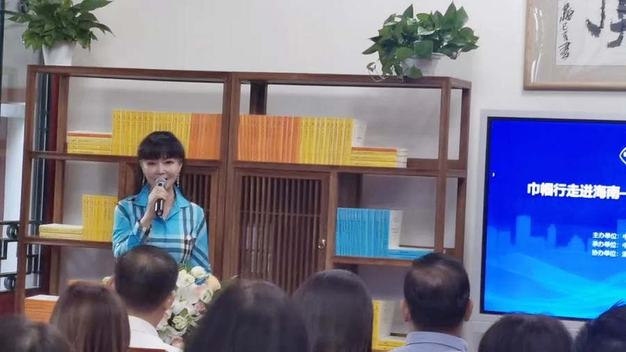 共话自贸区产业格局新时代·共建海南美好发展新未来(图3)