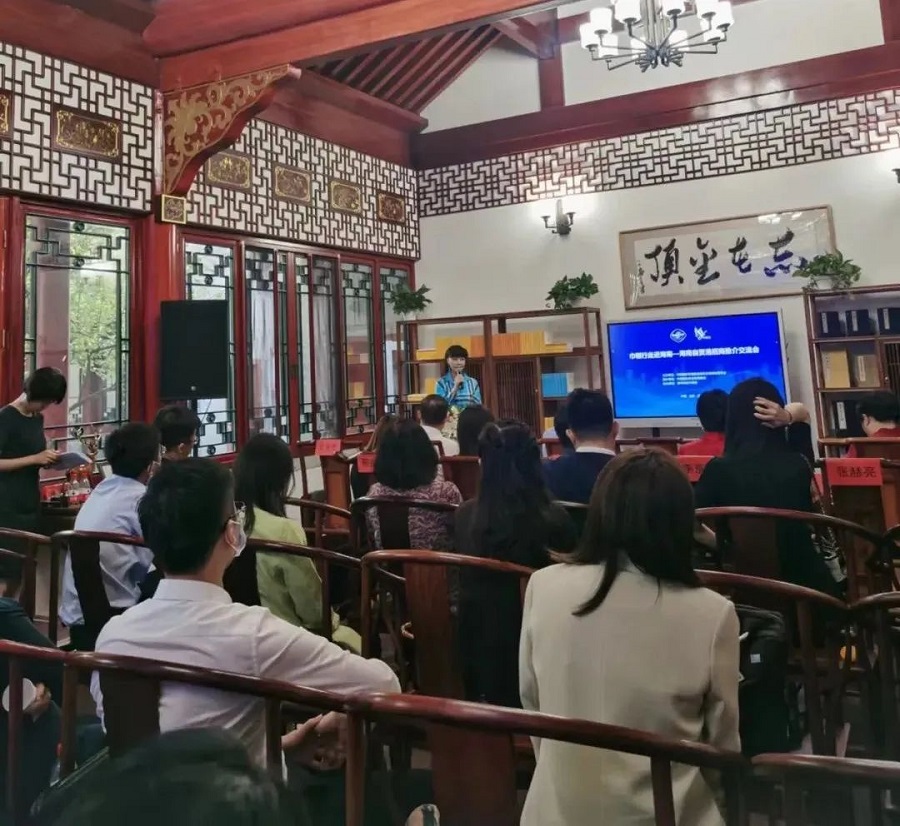 共话自贸区产业格局新时代·共建海南美好发展新未来(图4)