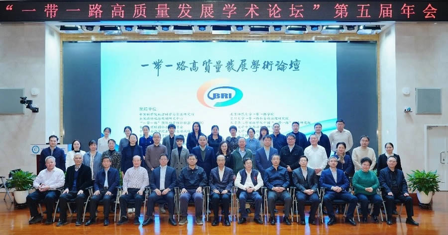 数智赋能“心智底座”建设 聚焦跨文化协作能力提升——崔一婷在“一带一路高质量发展学术论坛”